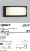 ERB6096HB
