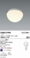 ERB6533WB