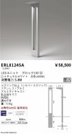 ERL8124SA