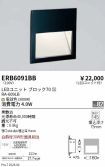 ERB6091BB