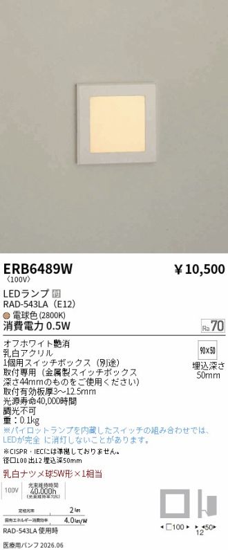 ERB6489W