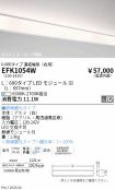 EFK1054W