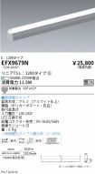 EFX9679N