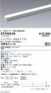 EFX9681N