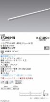 EFX9694N
