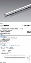 EFX9832S