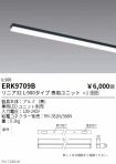 ERK9709B
