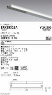 ERX9532SA