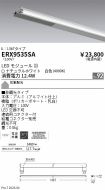 ERX9535SA