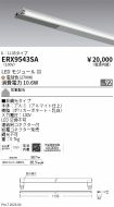 ERX9543SA