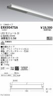 ERX9547SA