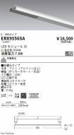 ERX9556SA