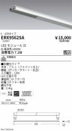 ERX9562SA