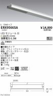 ERX9566SA
