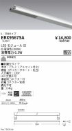 ERX9567SA