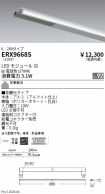 ERX9668S