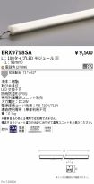 ERX9798SA