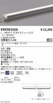 ERX9816SA