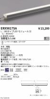 ERX9817SA