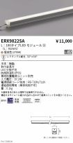 ERX9822SA