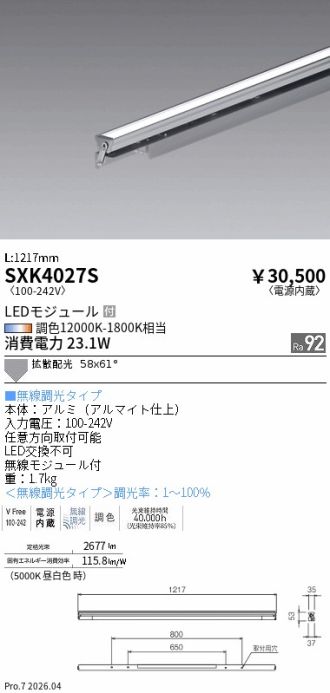 SXK4027S