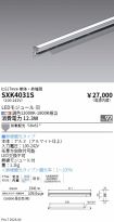 SXK4031S