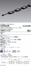 SXX9039B