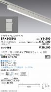ERK1089W-...