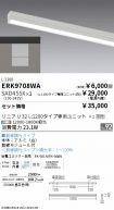 ERK9708WA...
