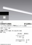 ERK9710WA