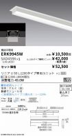 ERK9945W-...