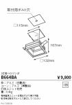 B664BA