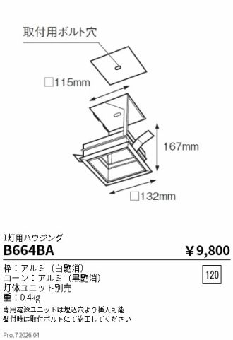 B664BA