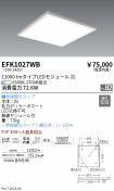 EFK1027WB