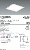 EFK1030WB