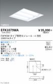 EFK1079WA