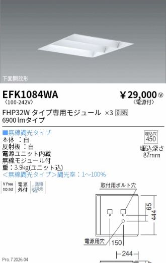 EFK1084WA