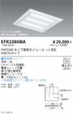 EFK1086WA