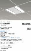 EFK1115W