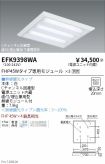 EFK9398WA