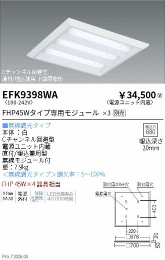 EFK9398WA