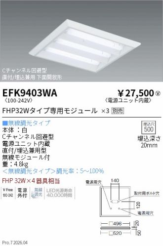 EFK9403WA