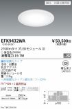 EFK9432WA