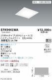 EFK9441WA