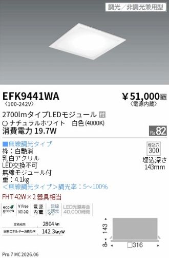 EFK9441WA