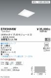 EFK9444W