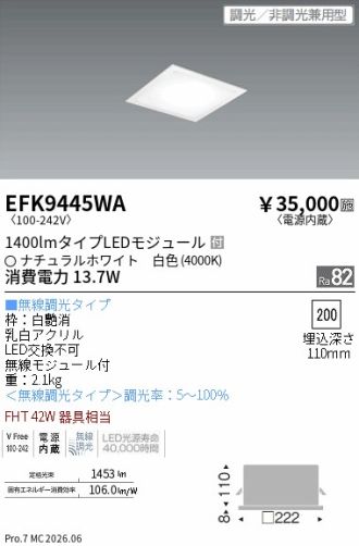 EFK9445WA