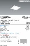 EFK9447WA