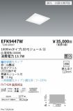 EFK9447W