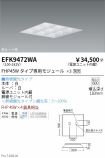 EFK9472WA